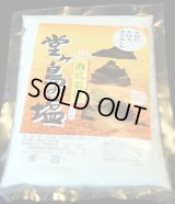 堂ヶ島の塩　300g