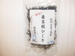 画像1: ひじき