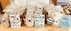 画像2: 塩鰹入りだし塩