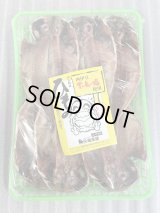 特上大トロあじの干物　6枚入り