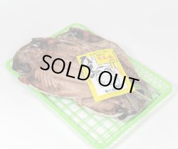 画像1: 特上大トロあじの干物　3枚入り