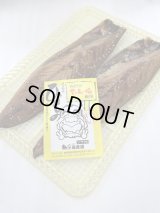 トロさばみりん干し