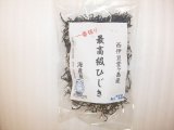 画像: ひじき
