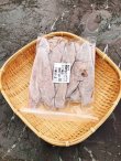 画像2: かつおのはらも一夜干し