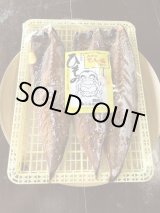 画像: トロさばみりん干し