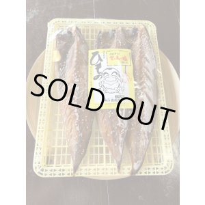 画像: トロさばみりん干し