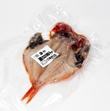 画像: 上金目鯛の干物