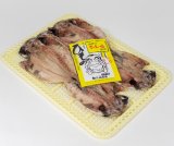 画像: 上あじの干物（5枚入り）