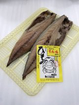 画像: トロさば